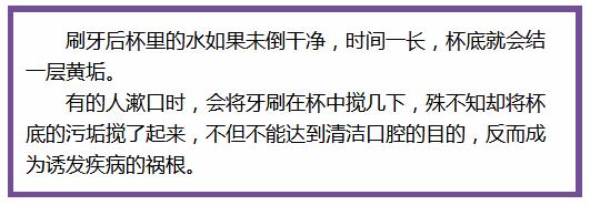 「健康」这些污垢比地板还脏，你竟然每天要吃进肚子好几遍……