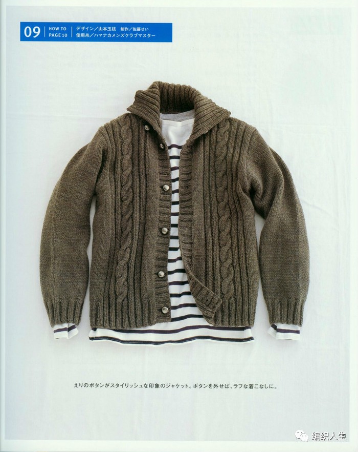 1500种镂空毛衣编织花样图解女,1-3岁从上往下编织毛衣开衫图解