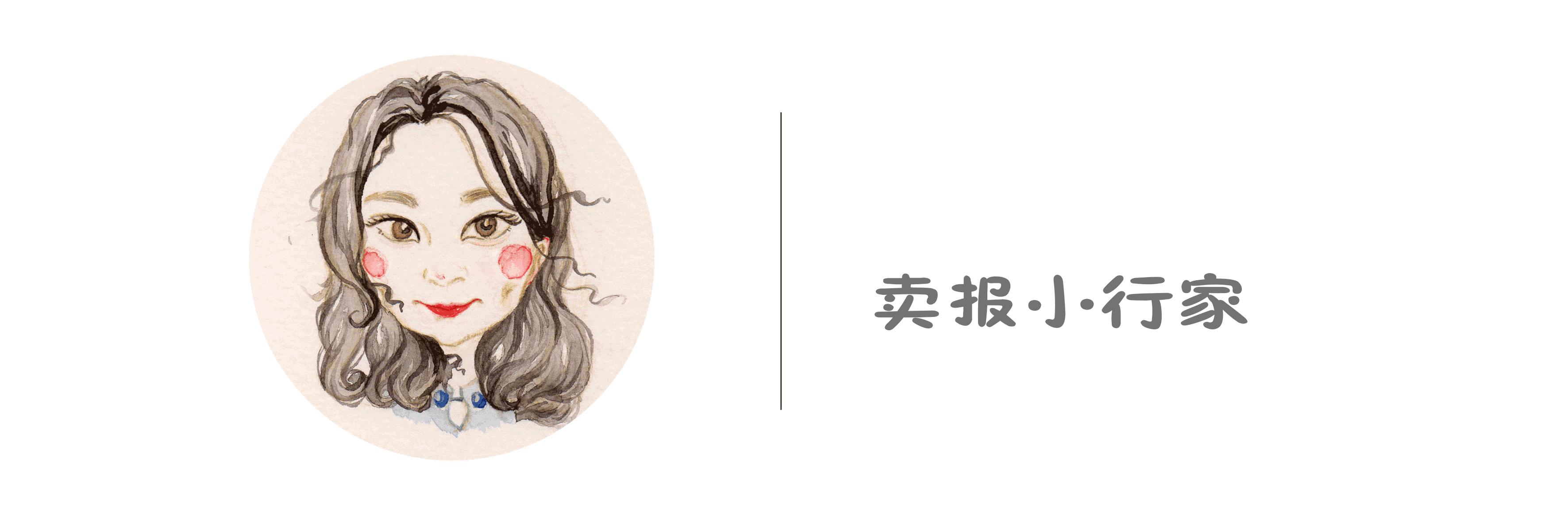 良心呢？开学第二天，黄石这辆面包车内竟然挤满14个娃……｜LaLa姐