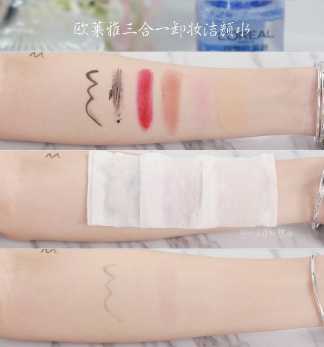 卸妆产品推荐测评,14款卸妆膏红黑榜