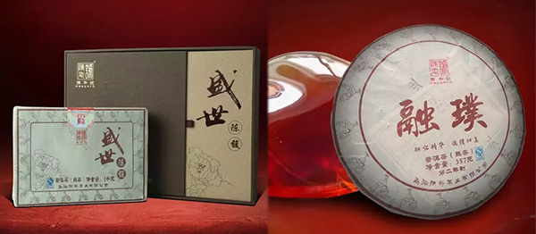 大品牌陈升号普洱茶推荐,陈升号茶出名