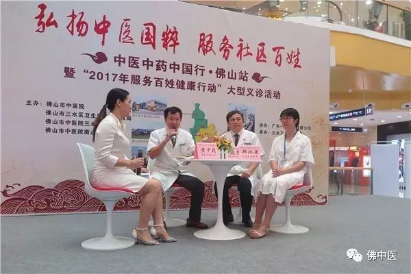 「给力」佛中医3院区三水联合义诊人气高,中医药服务获赞精彩到家