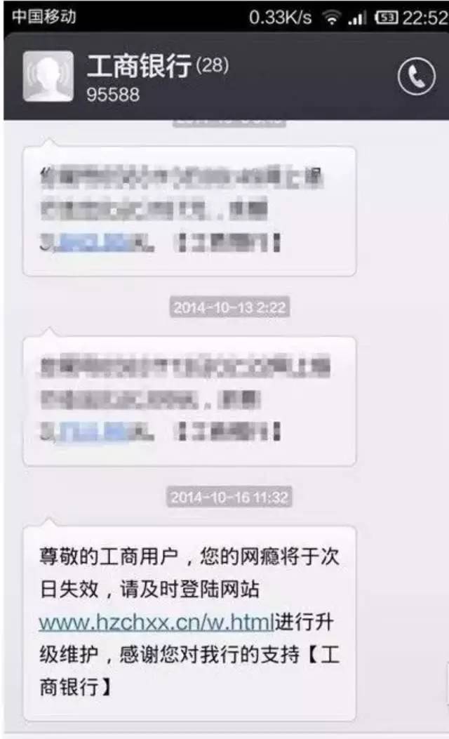 微信搞笑打错字聊天记录,女生打错字聊天记录