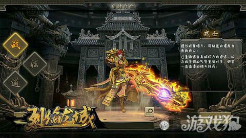 烈焰龙城技巧总结,烈焰龙城合击什么职业