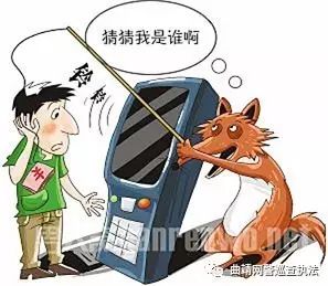 防范网络诈骗微视频,防范网络诈骗法