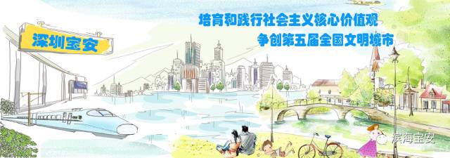 沙井文化活动,宝安区西乡文化节