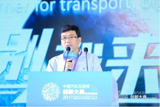 2020汽车互联网创新排行榜,2023第三届中国智能汽车创新大会