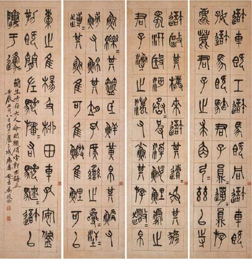 西泠印社社长PK中国书协主席，谁更牛？