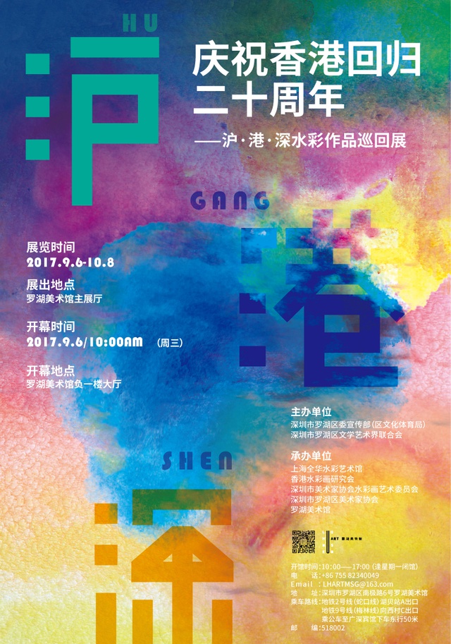 豆瓣出品：周末去哪儿·深圳丨这个朝代真正实现了靠脸可以混饭吃！