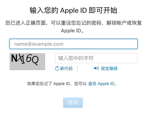 豆瓣日记:如何在丢失iPhone后轻松丢失AppleID