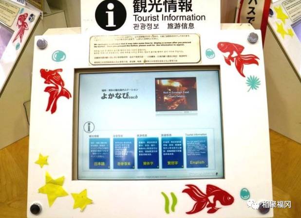 日本九州福冈市,日本九州福冈自驾攻略