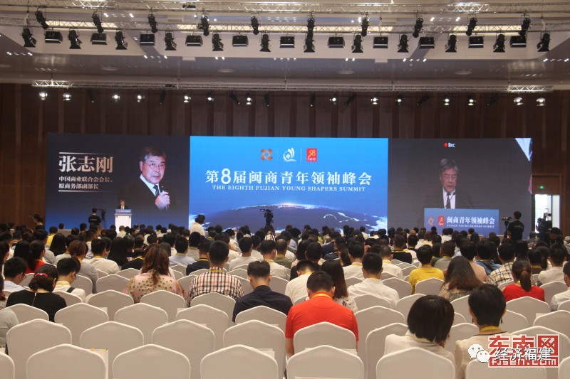 福建经济频道今日回放,福建省2017经济报告