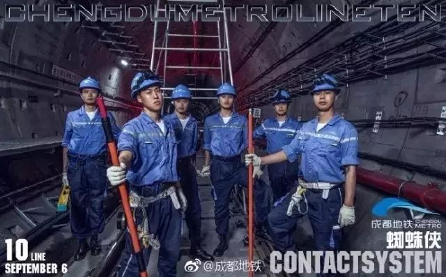 成都地铁设计天花板,成都地铁标志设计