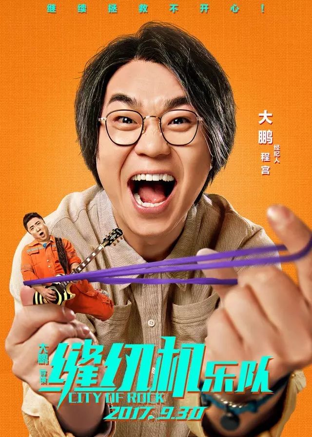 「活动」提前十天带你免费看《芳华》和《缝纫机乐队》，时报就是这么可爱