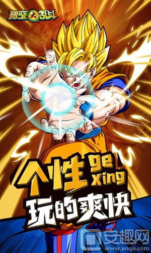 悟空大乱斗教程,悟空大乱斗布罗利