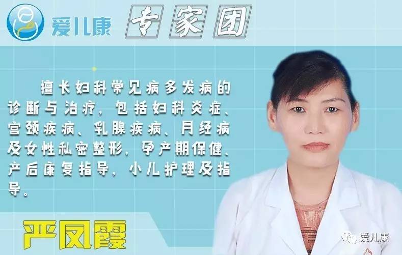 产后刀口增生的原因和治疗方法,产后侧切刀口痒是怎么回事