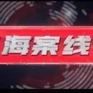 南宁赌博被抓,南宁江南公安分局抓赌博消息