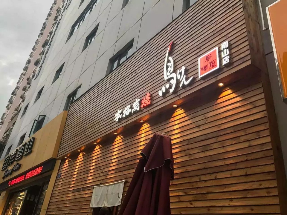 璞嗙摚鏃ヨ,璞嗙摚娣卞椋熷爞