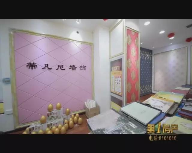 自己选择什么壁纸好 (选择适合你家的壁纸)