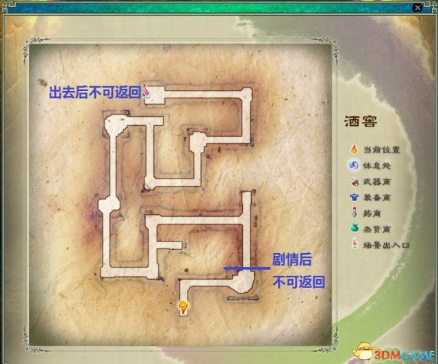 仙剑奇侠传5练级攻略,仙剑奇侠传5详细攻略地图