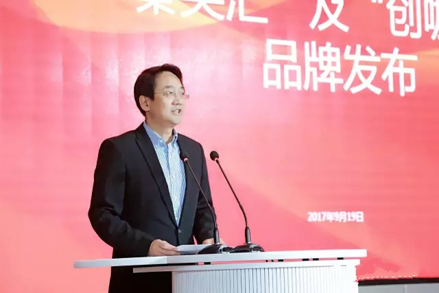 打造西安城市创新创业新品牌!“极米”“创XIAN生”来啦!