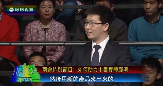 ofo戴威对话国内众多优秀企业家谈中国造如何走向世界