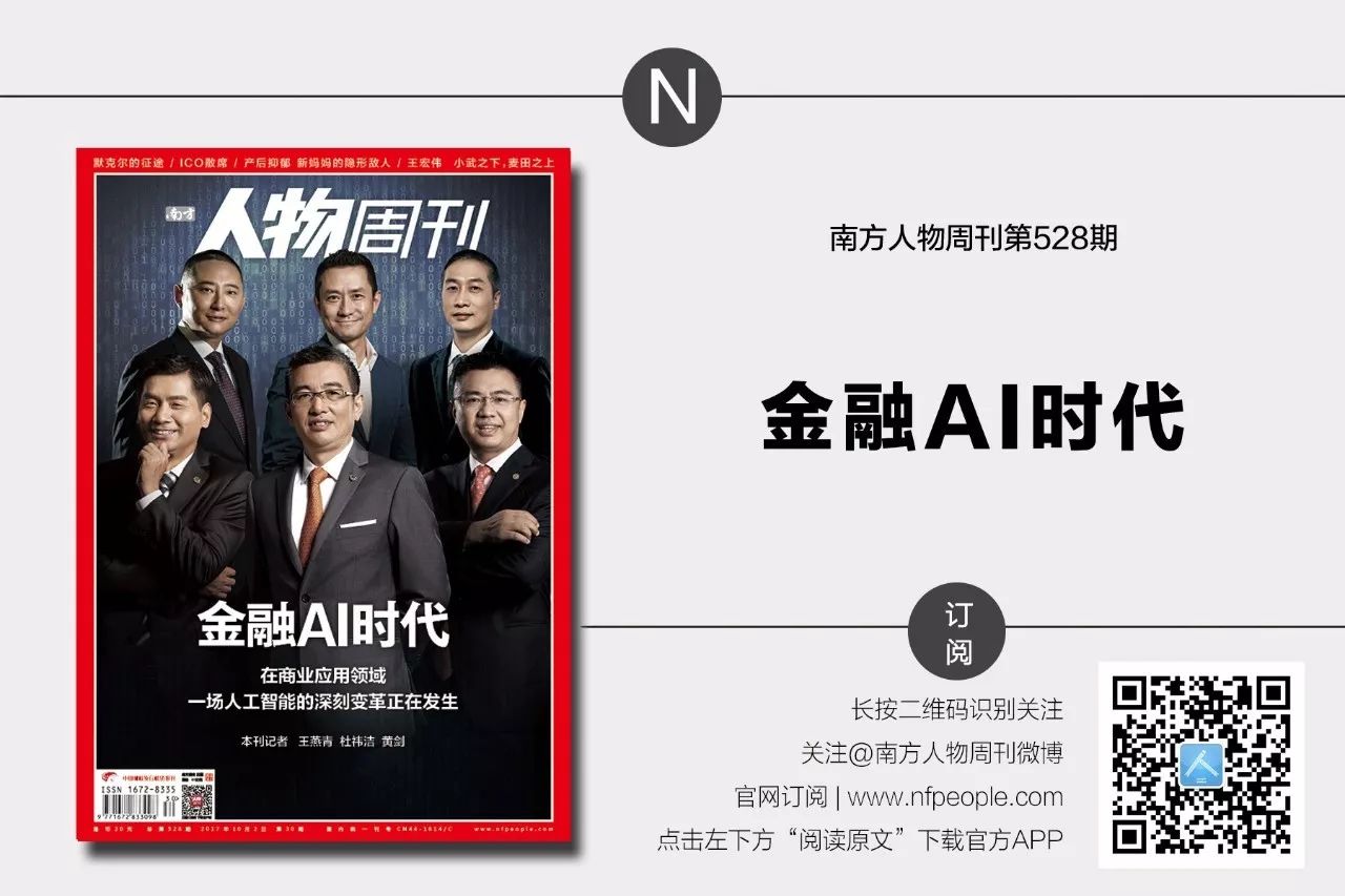 默克尔何时离任,默克尔的良苦用心