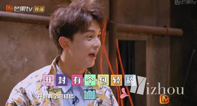 张若昀白敬亭cp,张若昀魏晨白敬亭刘昊然cp