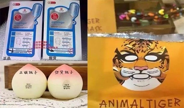 “泰药”也专坑中国人？国庆出国买买买，这些假货要小心！