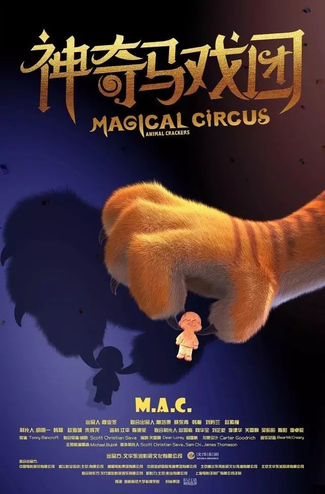 吴宇森现场庆生，《芳华》《追龙》提前放映，第十五届全国院线国产影片推介会闭幕｜Day3