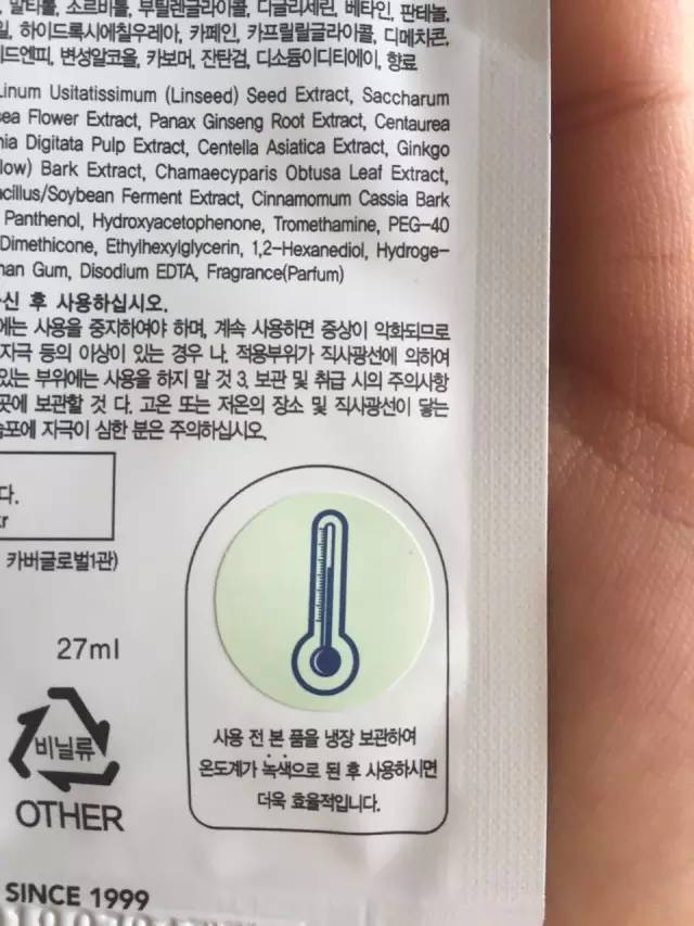 ahc第三代玻尿酸面膜鉴别,ahc黄金玻尿酸面膜测评