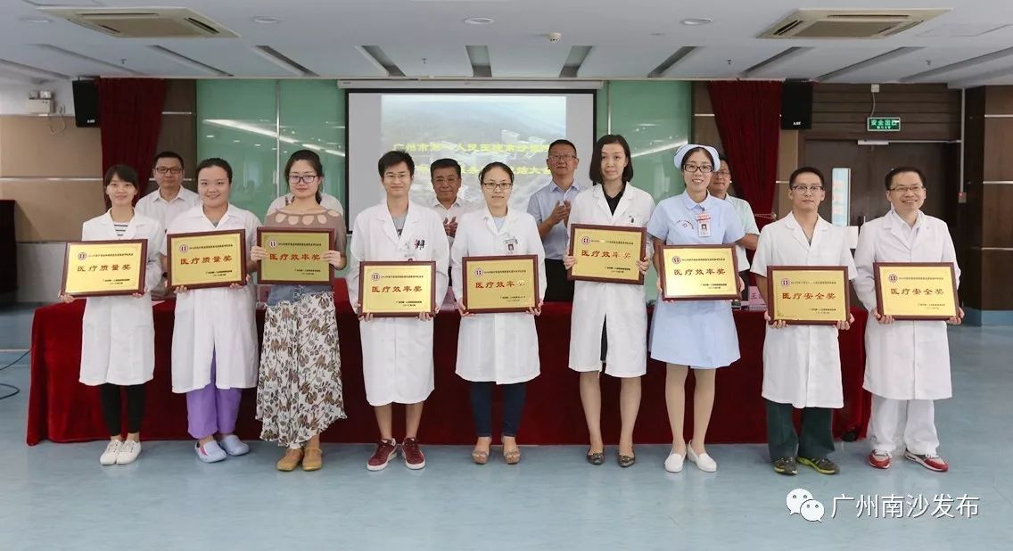 「城事」医疗服务能力upupup~南沙中心医院新增三个诊疗中心！