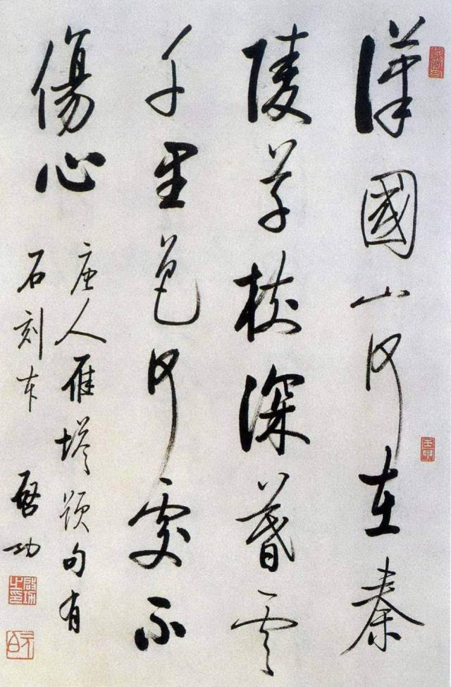 西泠印社社长PK中国书协主席，谁更牛？