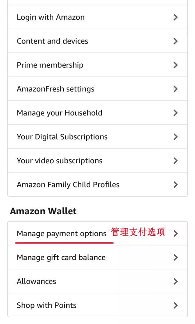 手把手教亚马逊发货,亚马逊海淘新手教程