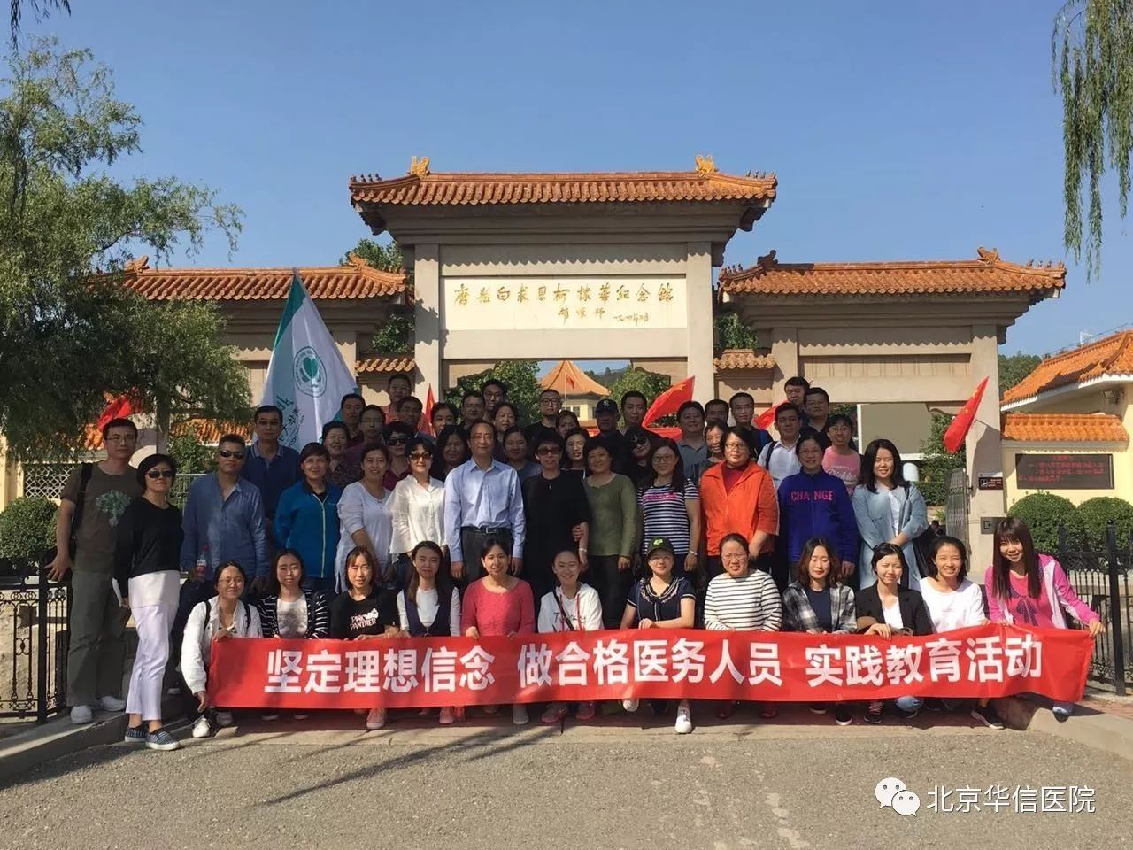 坚定理想信念做新时代合格青年,医务工作者坚定理想信念