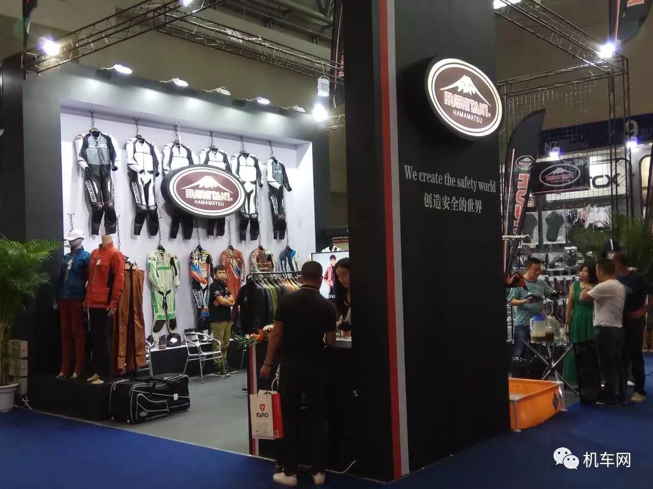 中国摩博会装备,摩博会全过程