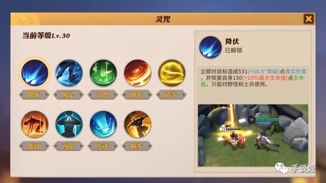 阴阳师与王者荣耀,阴阳师与王者荣耀谁先出