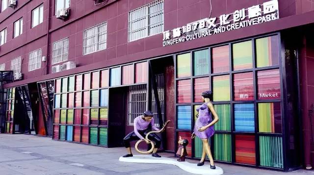 芜湖六郎殷港艺创小镇,芜湖市殷港艺创小镇房价