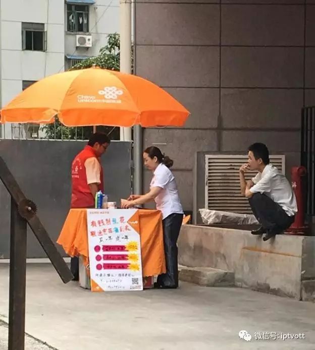 上海电信iptvvlan设置,上海电信iptv中央5台