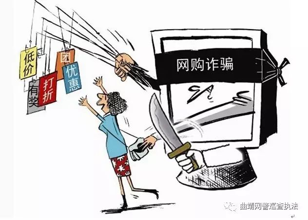 防范网络诈骗法,防范网络诈骗ppt