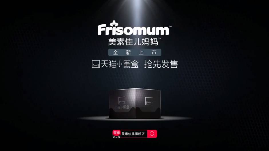 美素佳儿新品首站,美素佳儿首购有机