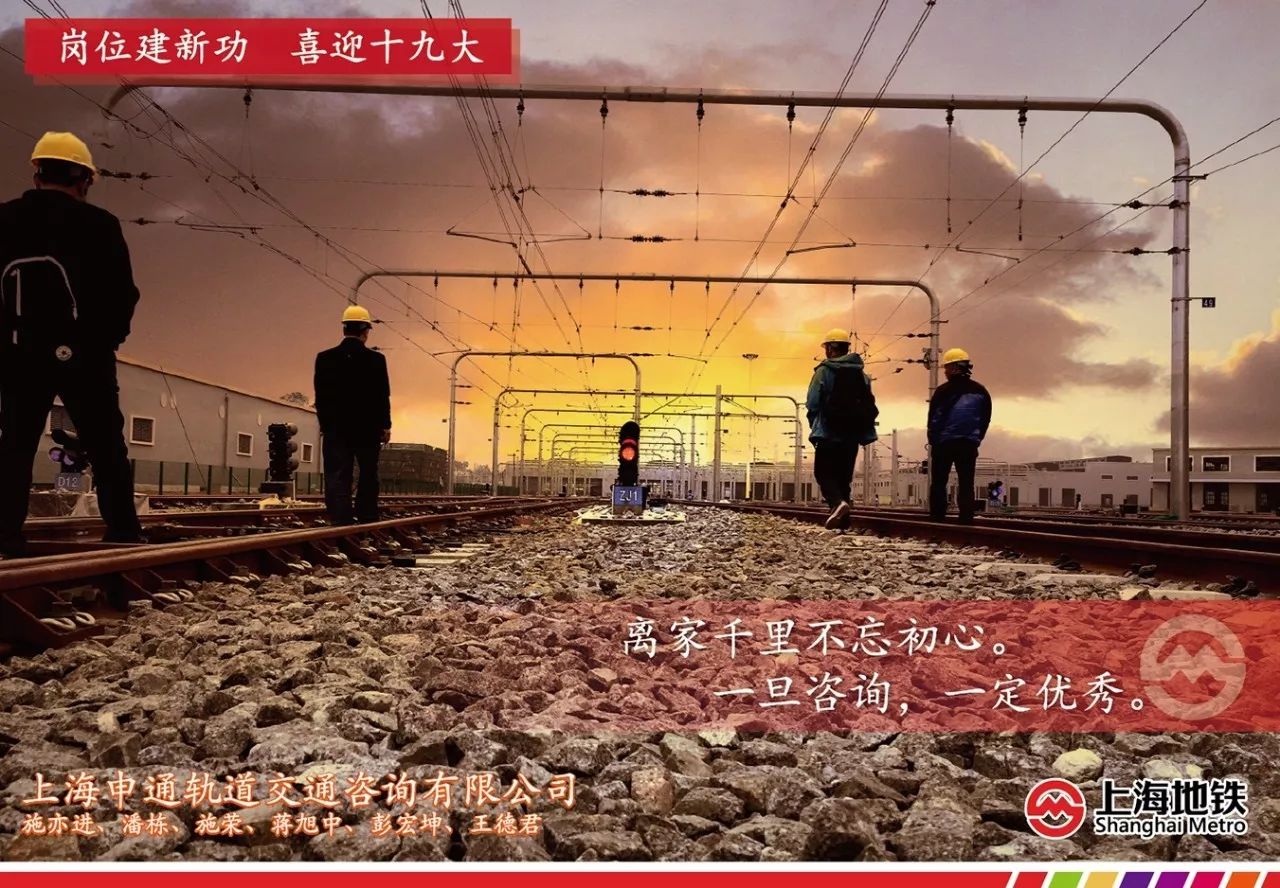 「长假Day5」“十一黄金周”你放假我保驾：幕后地铁人在忙些啥？