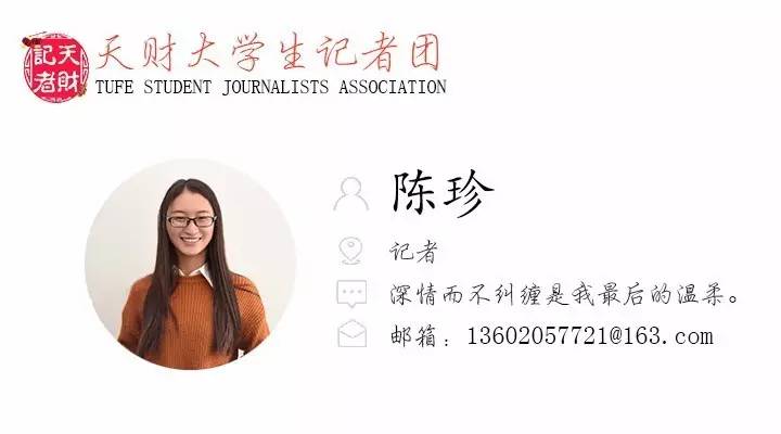 天财最新消息今天,天财最新事件