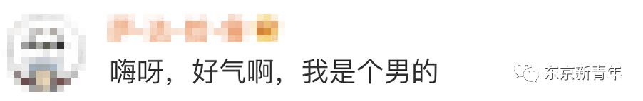 日本医院孕妇食谱,日本产后月子餐饮食