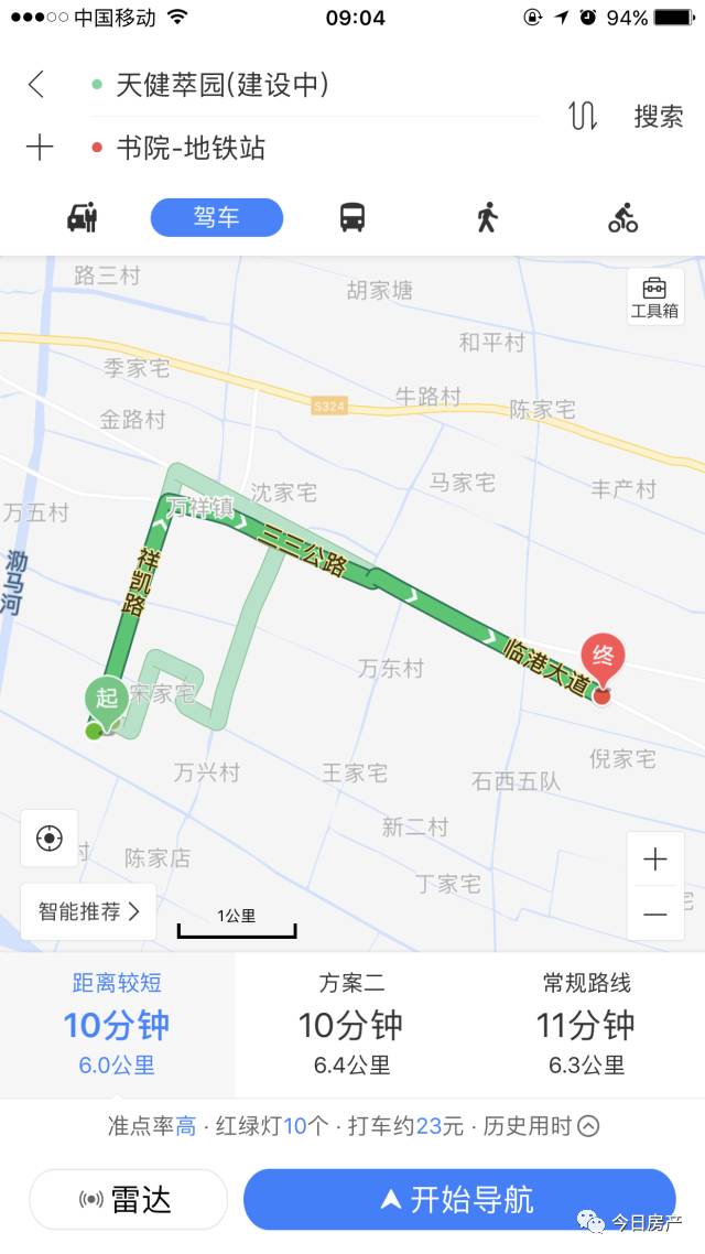 临港有新楼盘出售吗,500万买临港大户型