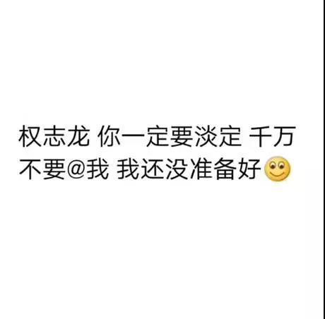 刘壮实前男友,敢爱敢恨的爱情故事