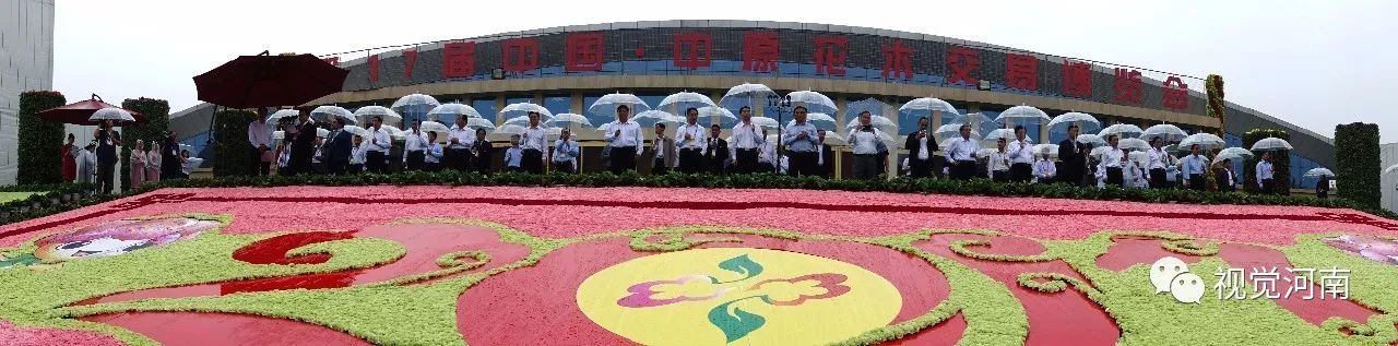 鄢陵2023花博会开幕式实况,河南许昌鄢陵花博会