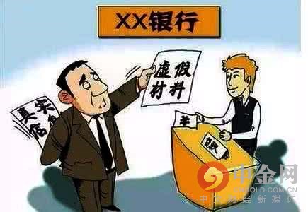 京贷网骗贷870万逾期一个月未还