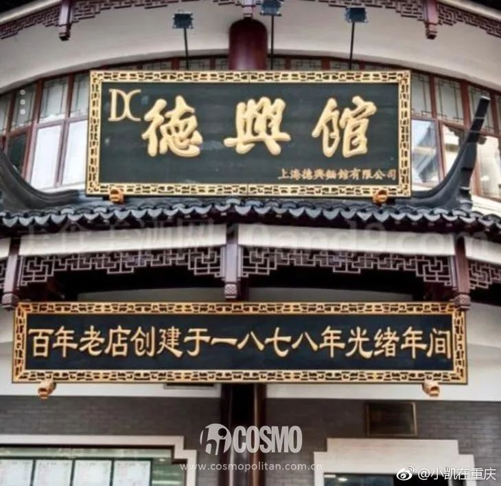 乐活家｜偷偷告诉你：这些上海米其林餐厅100元吃到扶墙！国庆去打卡