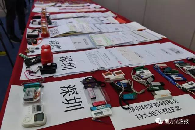 「特刊｜粤警这些年，那些事」犁庭扫穴重拳灭罪